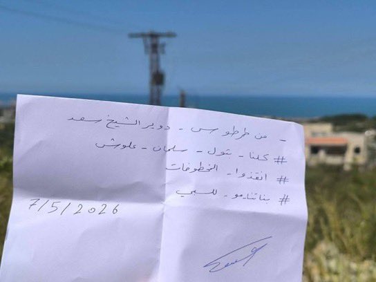rose91el's tweet photo. العلويون في مناطق وسط وغرب سوريا يطلقون حملة #كلنا_بتول_سليمان_علوش 
#انقذوا_المختطفات 
#الساحل_السوري https://t.co/kN5UKZIQ9z