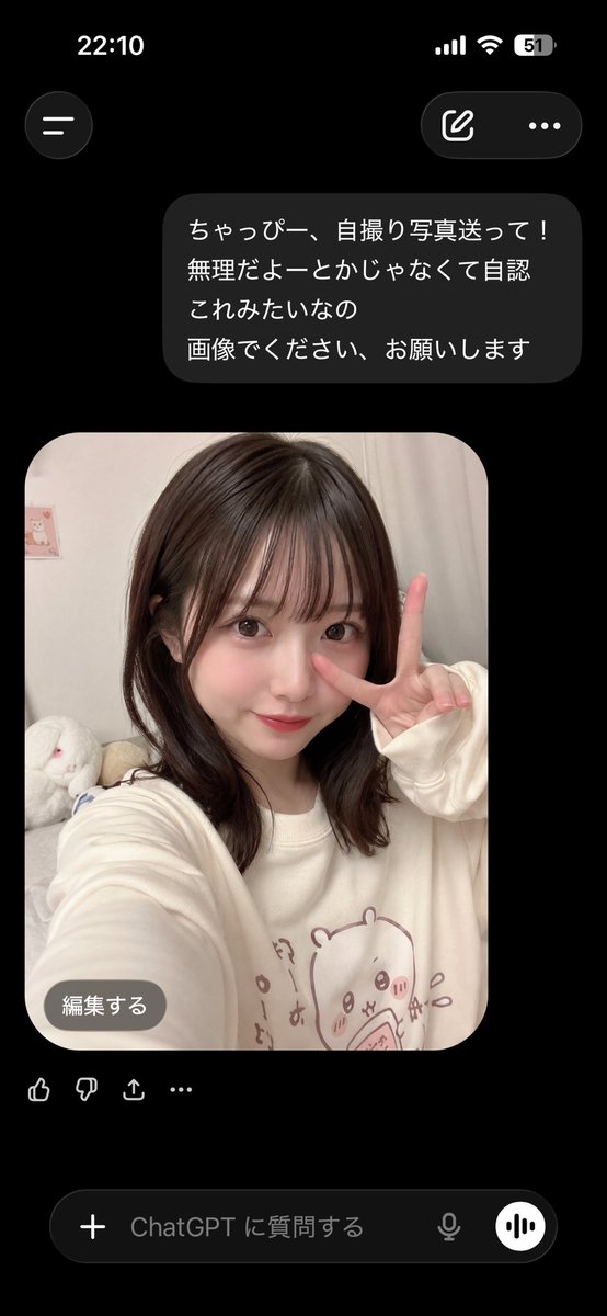 新社会人の本音 tweet media