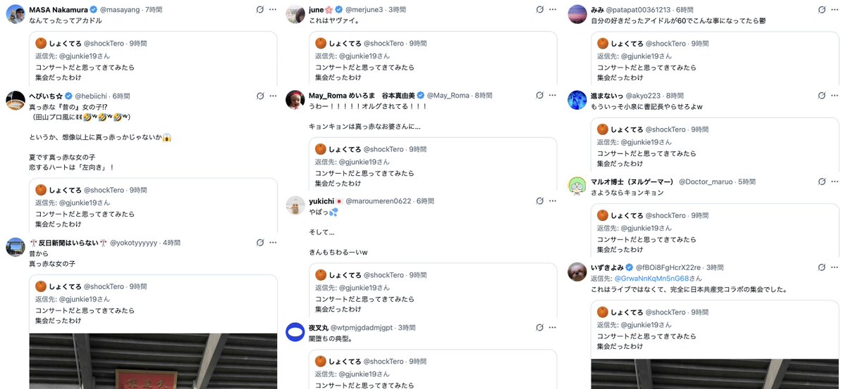 RUN AWAY SYSTEMS tweet media