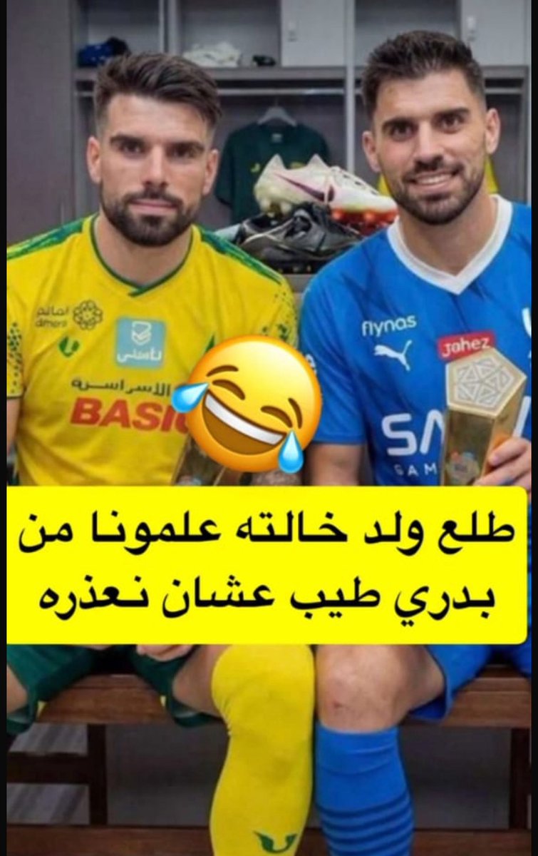 العالمي الأول tweet media