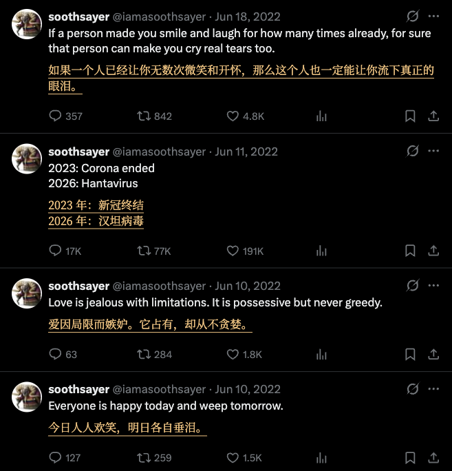 raymzhu's tweet photo. Soothsayer https://t.co/yxBFj0SMzs