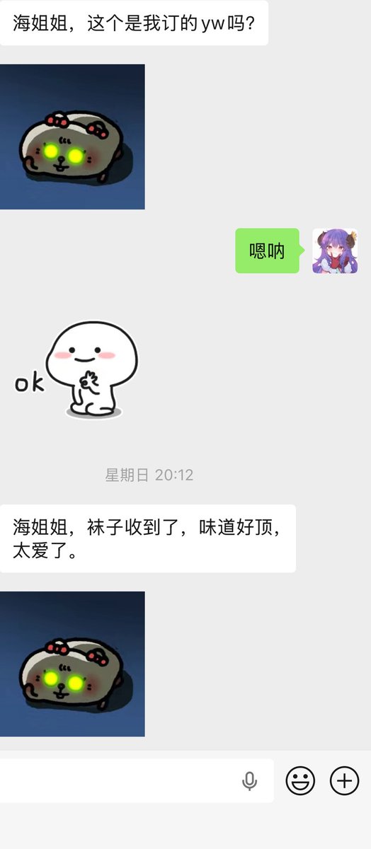 快半年的努力终于进化成他想要的样子！ https://t.co/q1XV9ZfqOO