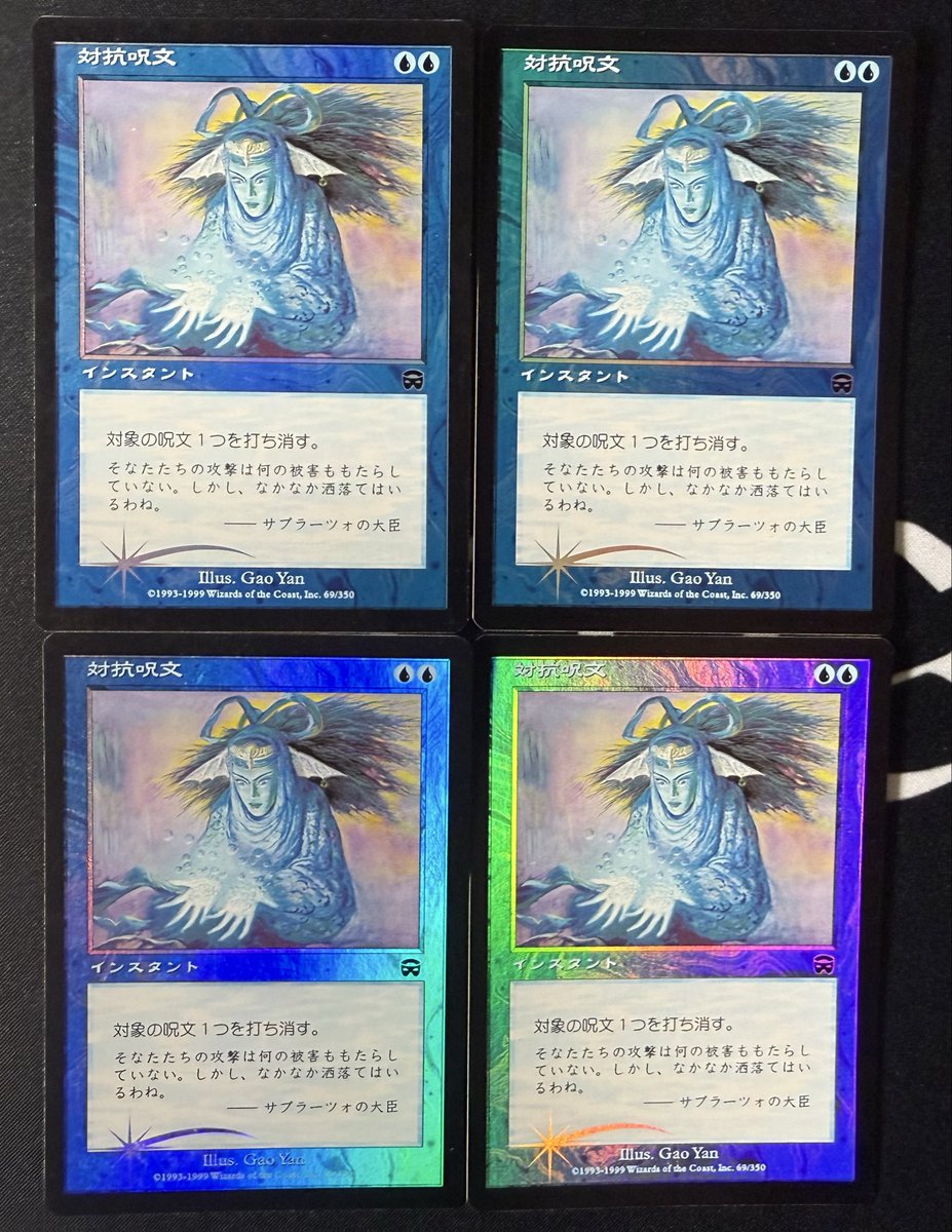 MTG Old Frame tweet media