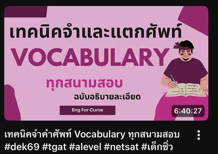 Eng For Curse tweet media