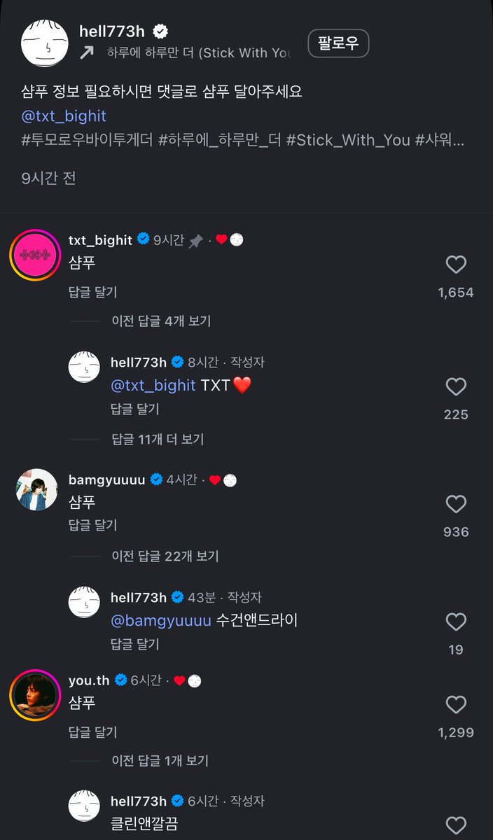샴푸댓글달고간거ㅋㅋㅋㅋㅋㅋㅋㅋㅋㅋㅋㅋ
개웃기네