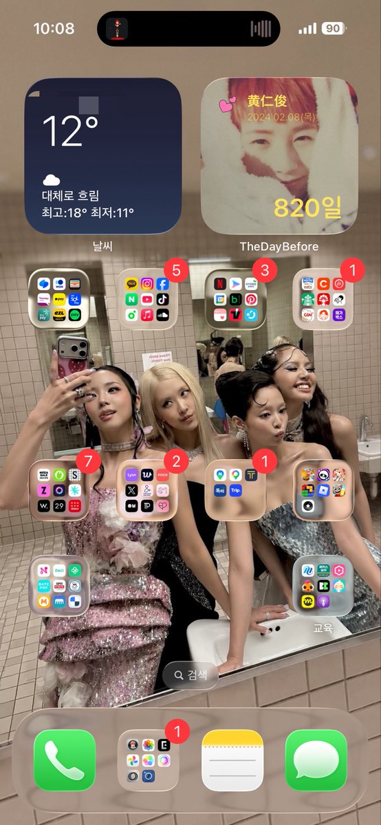 어떻게서든 언니들 얼굴을 가리지 않겠다는 의지