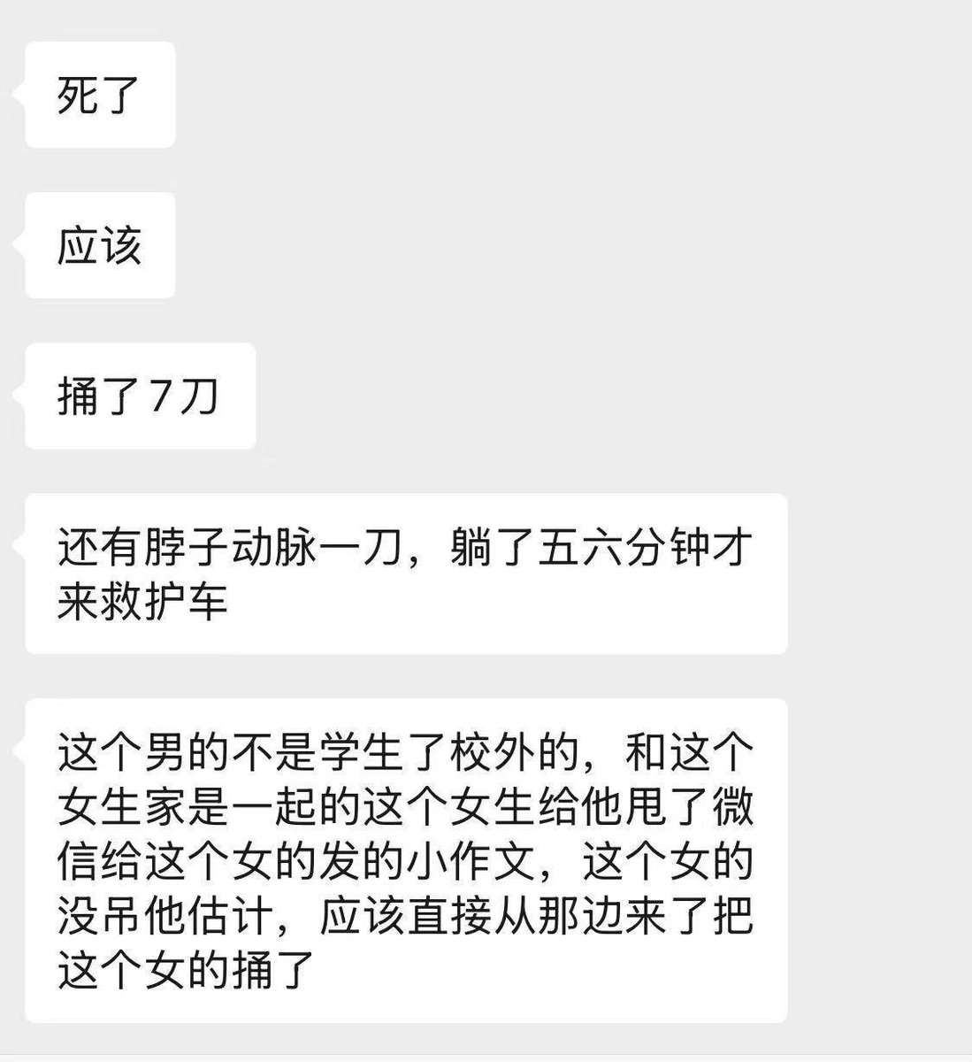 中国悲剧档案 tweet media