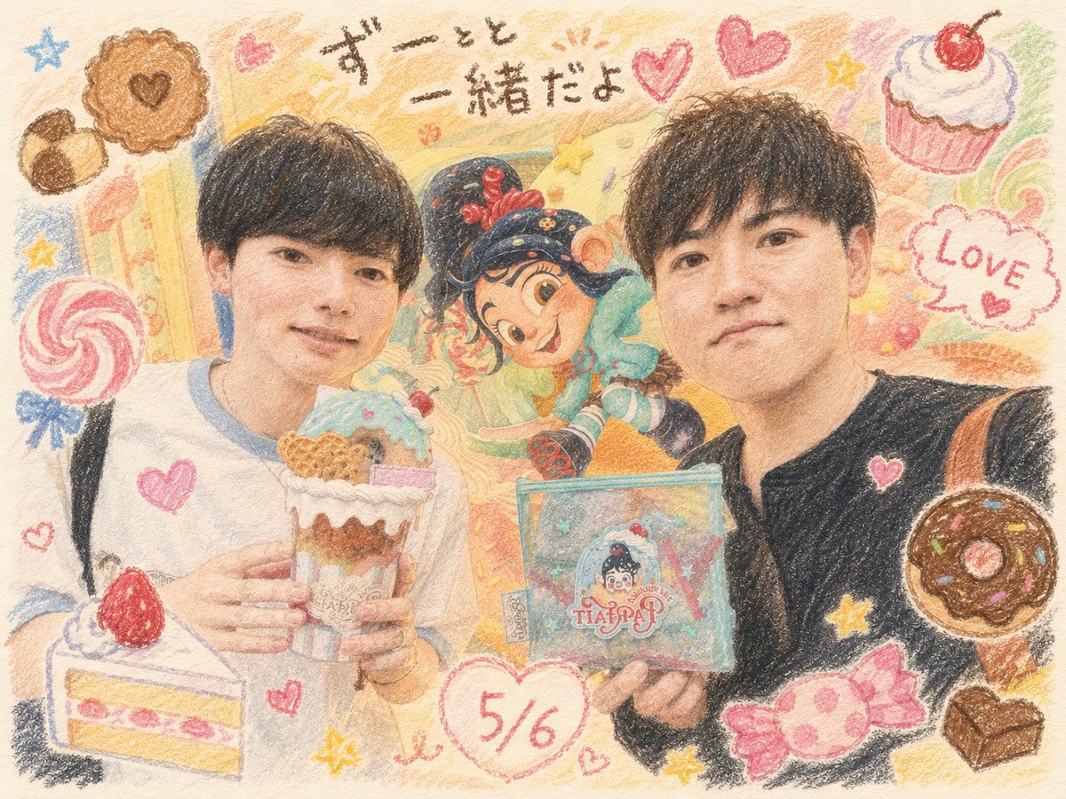 yuutayuto's tweet photo. 加工すごいな🍎 https://t.co/Xakjg1Mkeo