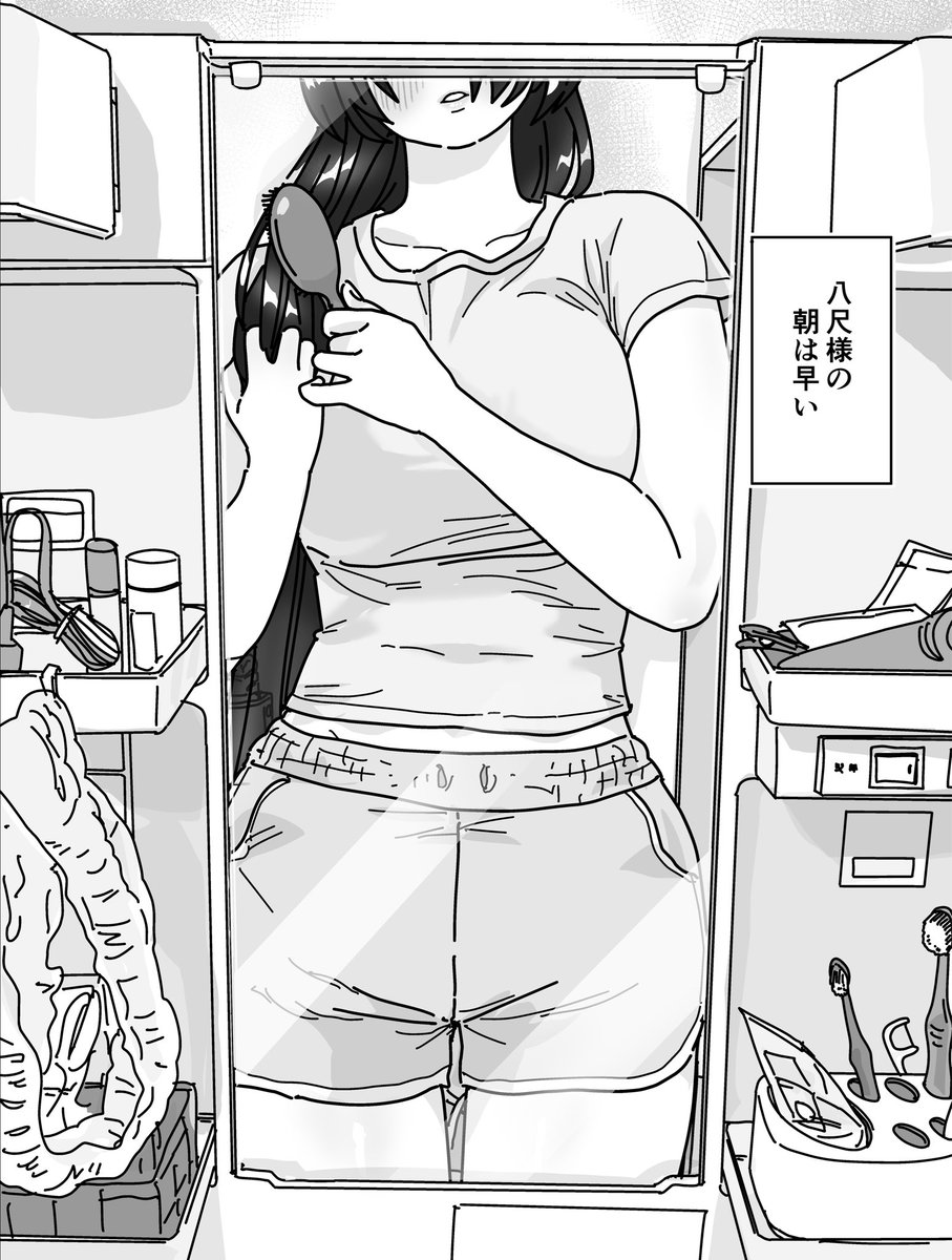 kazkitashima