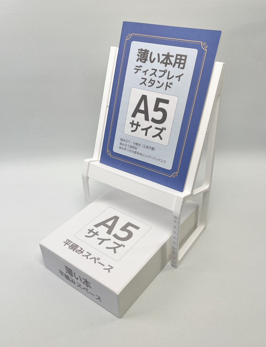 livehack ﾃﾞｻﾞﾌｪｽ 南4F_Q-151 tweet media