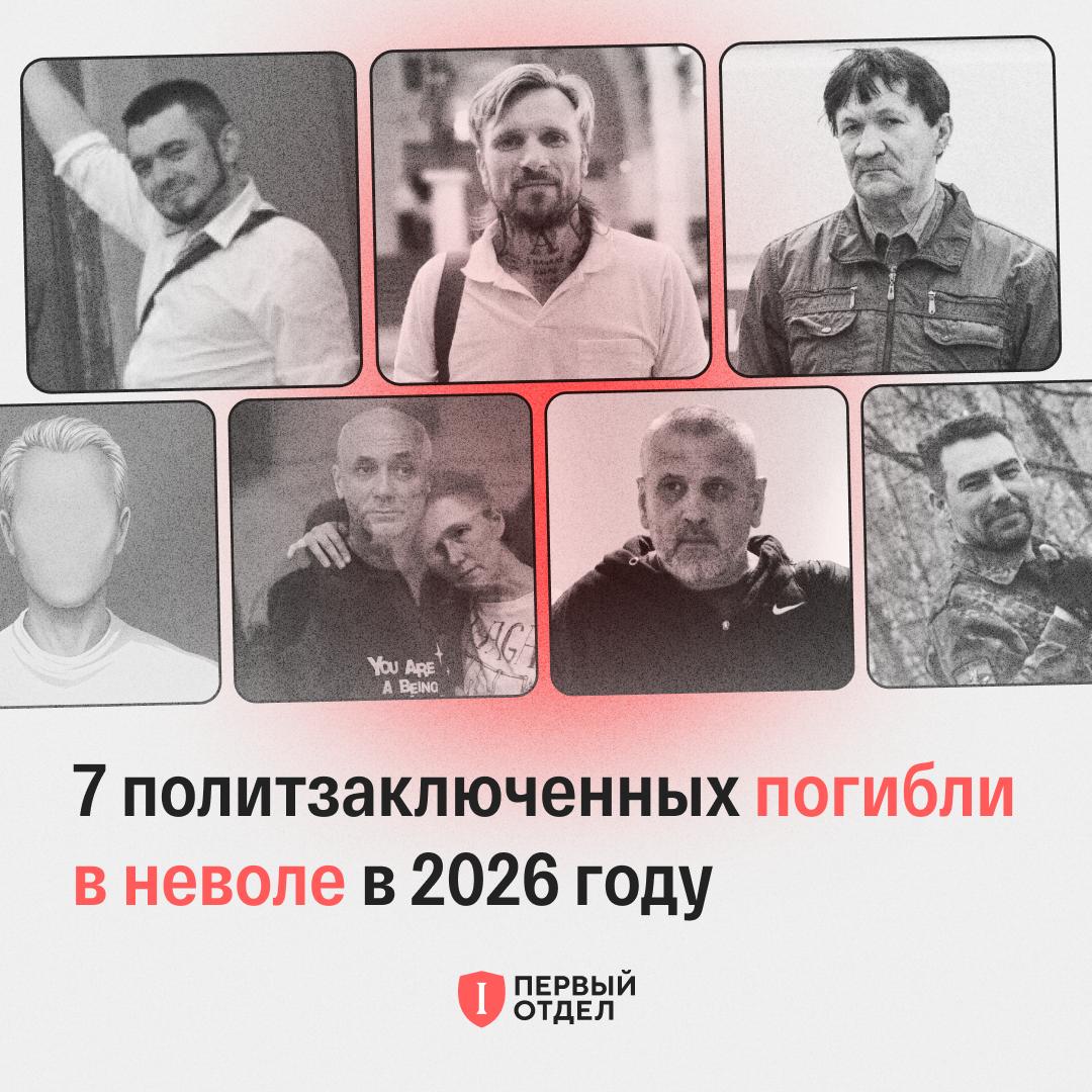 Первый отдел tweet media