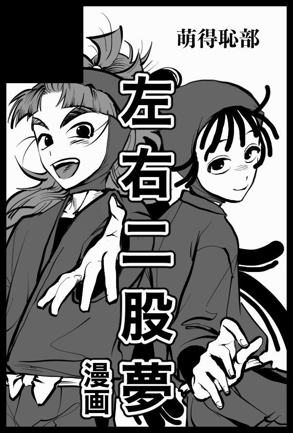 えるち tweet media