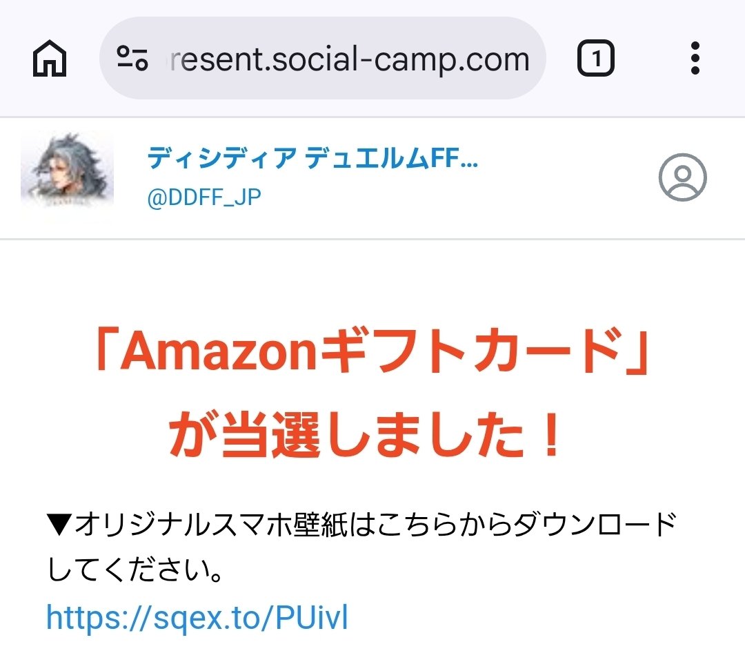 RT05405571's tweet photo. #DDFF
まさかのこっちが当たった。 https://t.co/eR4rxyHzWb