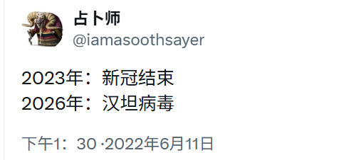加密阿宝 tweet media