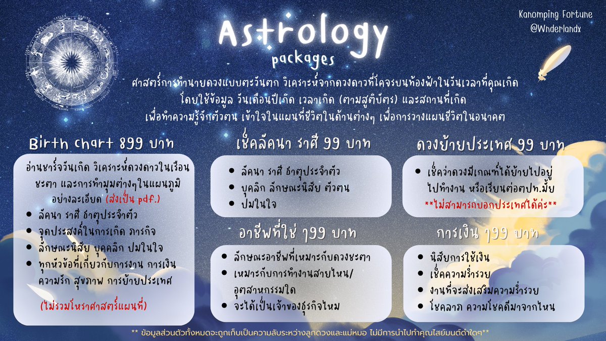 🪷แม่หมอผิง (จองคิวทักLineOAค่ะ) tweet media