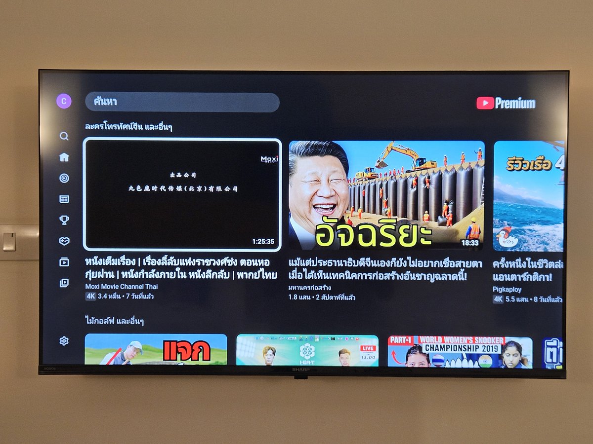 kafaak ®️ (นายกาฝาก) tweet media