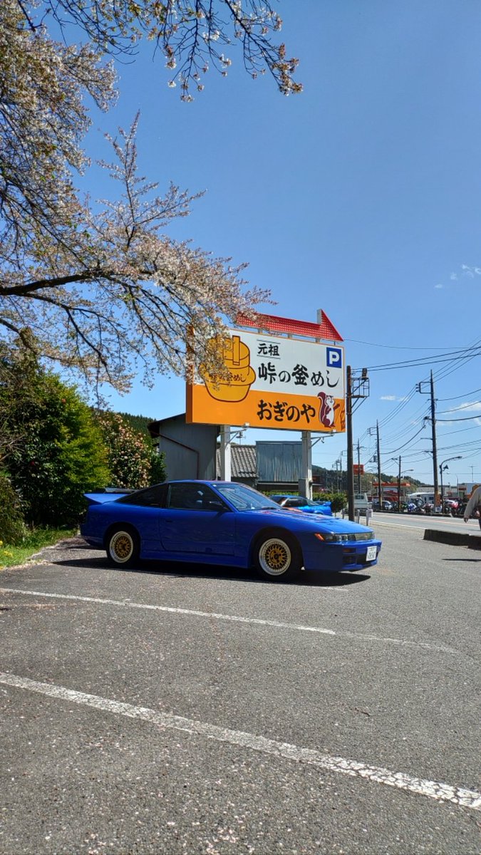 たけR50 tweet media