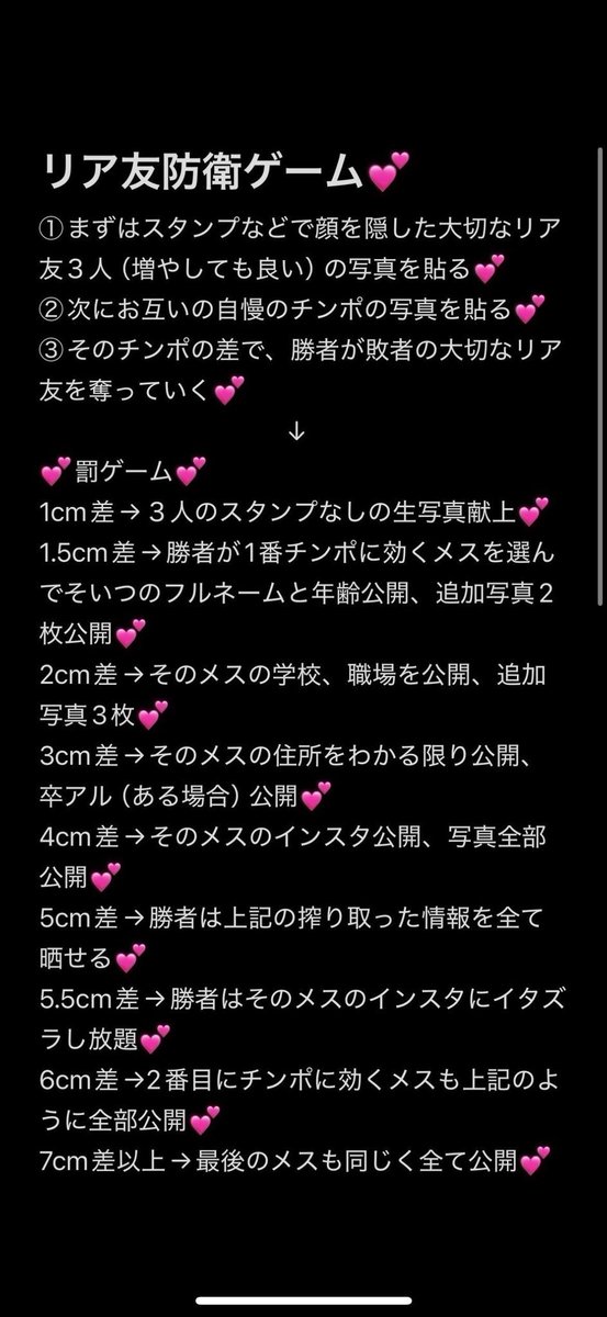 1985Tsun's tweet photo. できる人反応して💕
 #貼り合い
 #比べ合い
 #オナペ https://t.co/0MoVbtxXhn