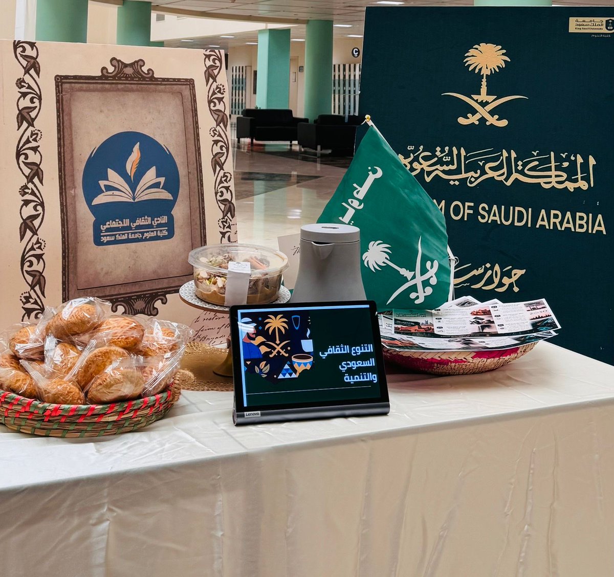KsuScc's tweet photo. هكذا كانت أجواء فعاليتنا اليوم #نماء_الحضارات ببهو كلية العلوم، يوم مفعم بالثقافة والتفاصيل التي تروي قصصاً من منجزات البشرية، بتنظيم فريق النادي الثقافي الاجتماعي.
ممتنون لتفاعلكم وحضوركم !🪄
النادي_الثقافي_الاجتماعي# KSU# https://t.co/nTHHYkUbEm