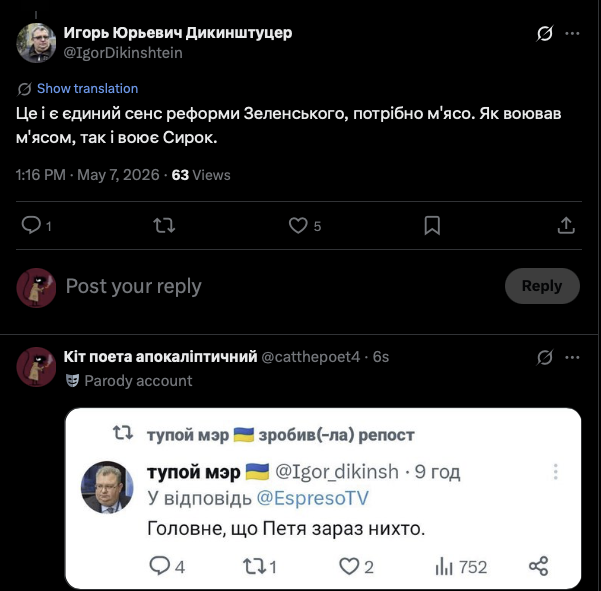 зафіксіруєм в лєтопісі