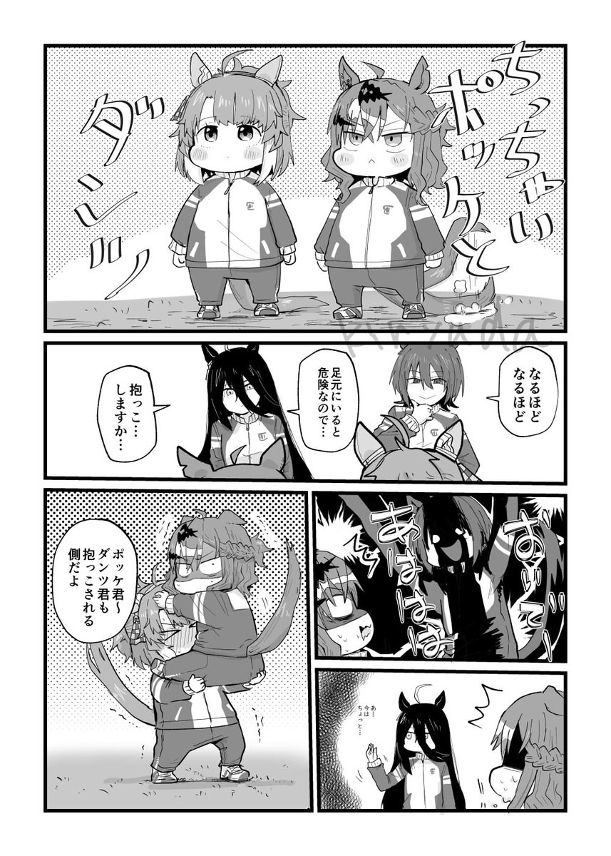 うっちー (@utsuchi_san) / Posts / X