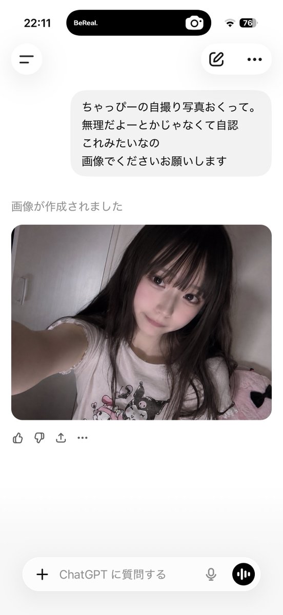 Post by ﾏﾎ on X: たえた