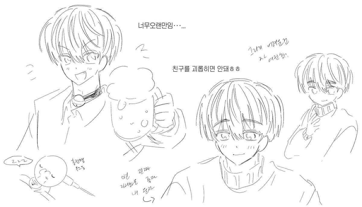 #취한무드등