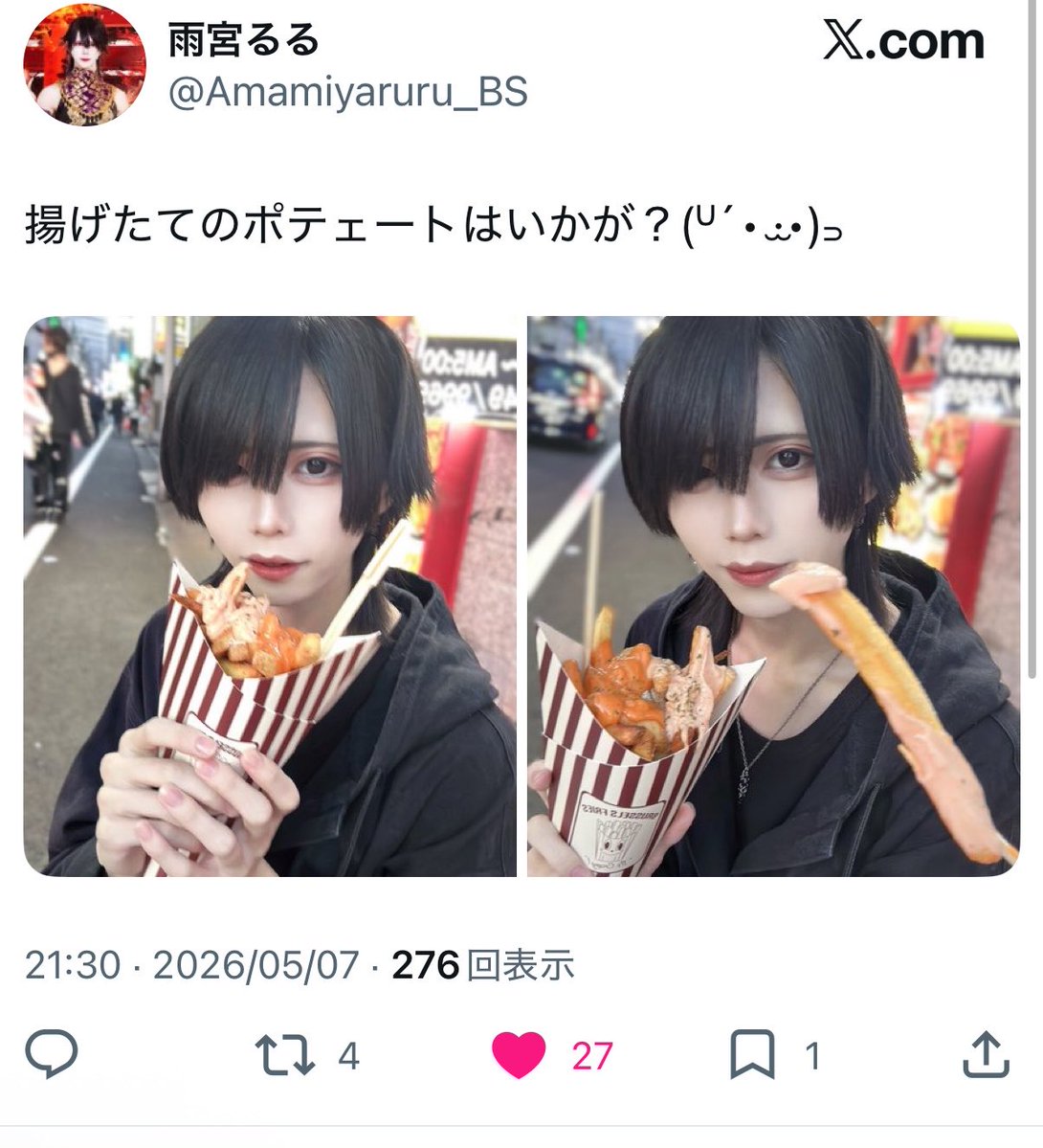 🎵 tweet media