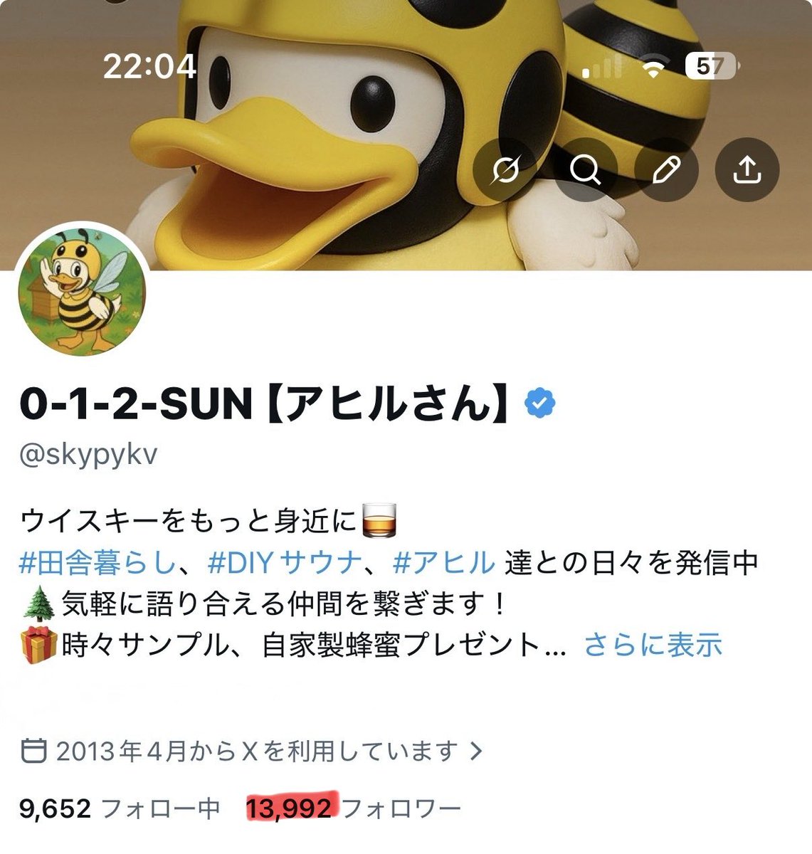 0-1-2-SUN 【アヒルさん】 tweet media
