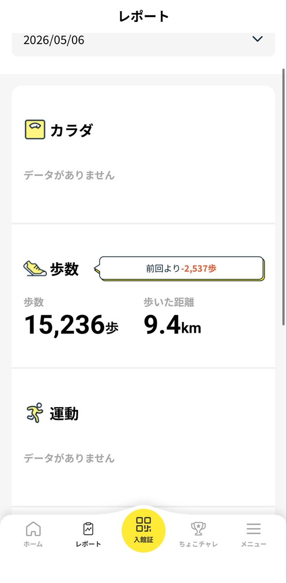 ゆ ず ☽ tweet media