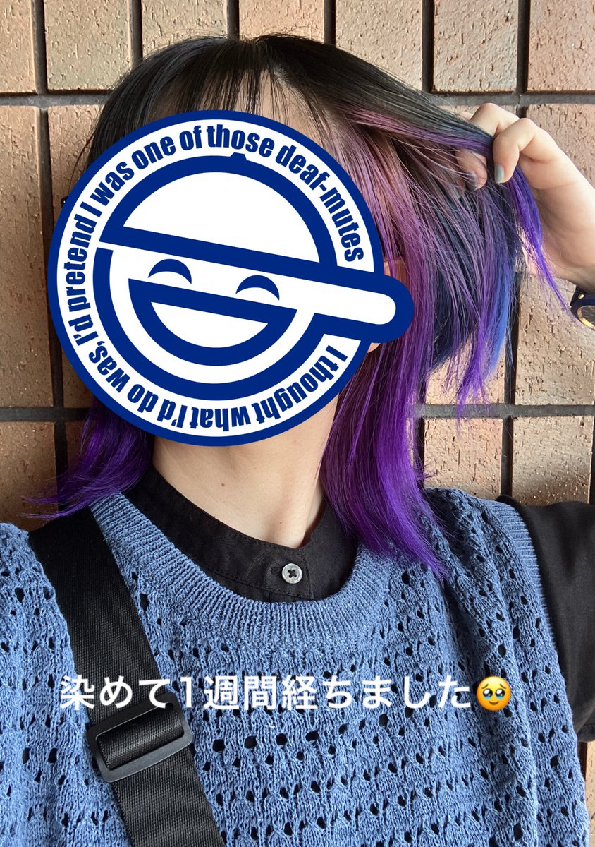 youmou_s's tweet photo. #髪色遍歴

2026年4月25日染め！

パープルの方★
株アイケイ/tottimo！トッティモ
ディップカラー
【PURPLE DIP COLOR】

ブルーの方★
アレスインターナショナル/osmo
カラーサイコ　ヘアカラートリートメントクリーム
【WILD COBALT】

そういえば染めてました！2色だよ！ https://t.co/CJI0P8pTPR