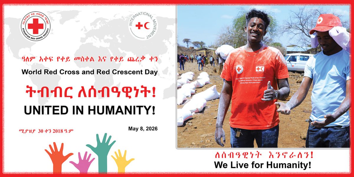 Ethiopian Red Cross Society tweet media