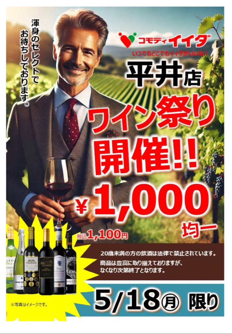コモディイイダ最新情報 #広告 #キャンペーン #陸上 tweet media