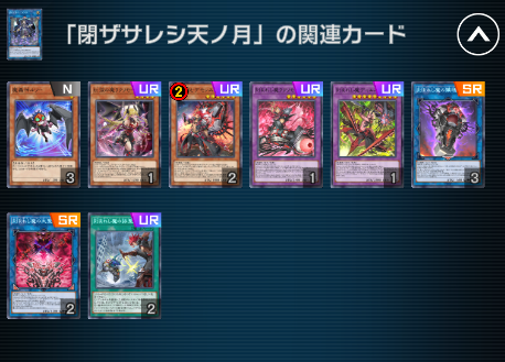 のや tweet media