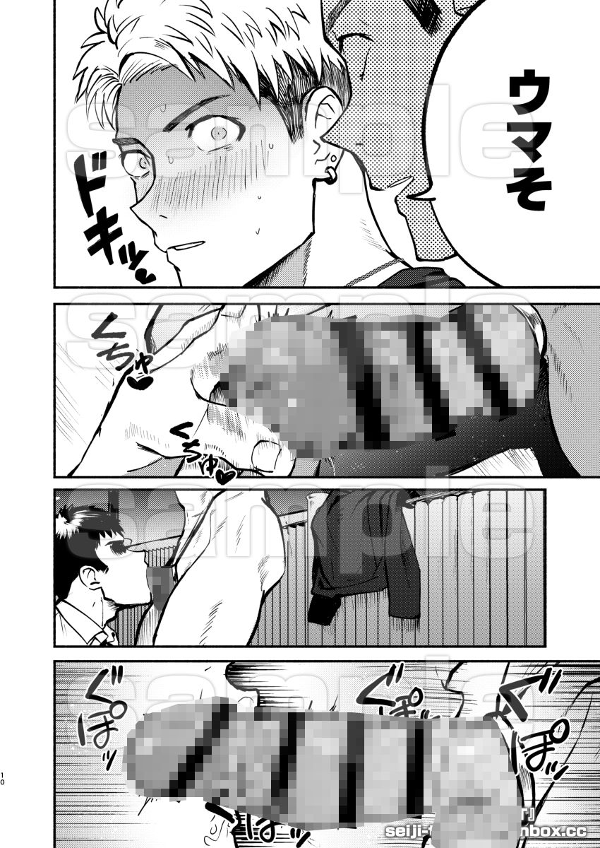 SNSの投稿に憧れてすれ違った男とハッテンする

(1/5)
al.fanza.co.jp/?lurl=https%3A…