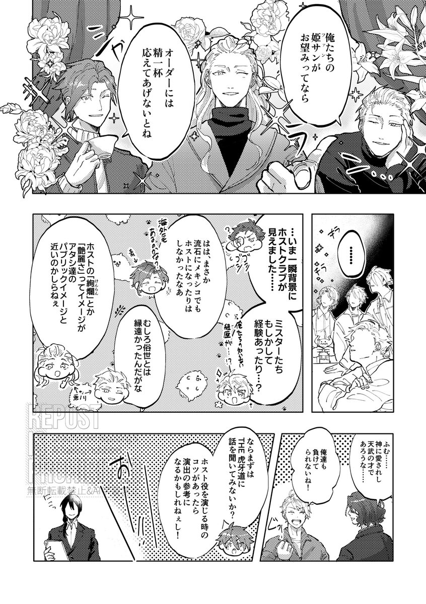 ☀︎ tweet media