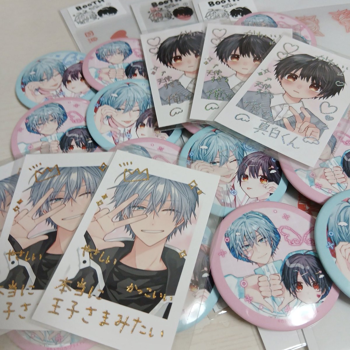 GW中受け取れなかったりひましがたくさんおうちに来てくれてとても幸せ
