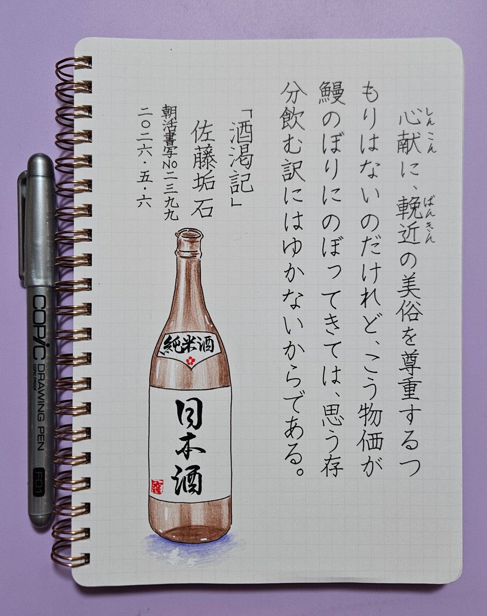 ママ造 tweet media