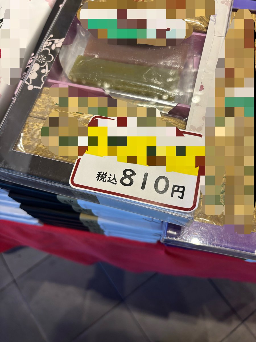 スーパーひたち 日立行 tweet media