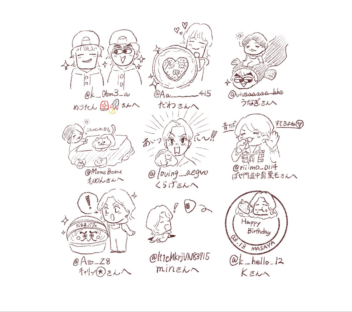 のすけ tweet media