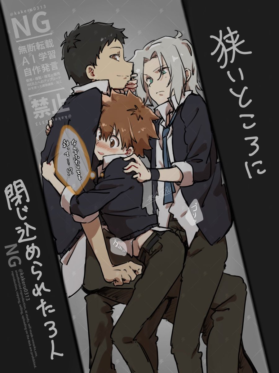 kakeru0313's tweet photo. 27受けの並盛トリオらくがき（差分あり）
末長く3Pしてて欲しい…😌 https://t.co/GNaADcHmZy