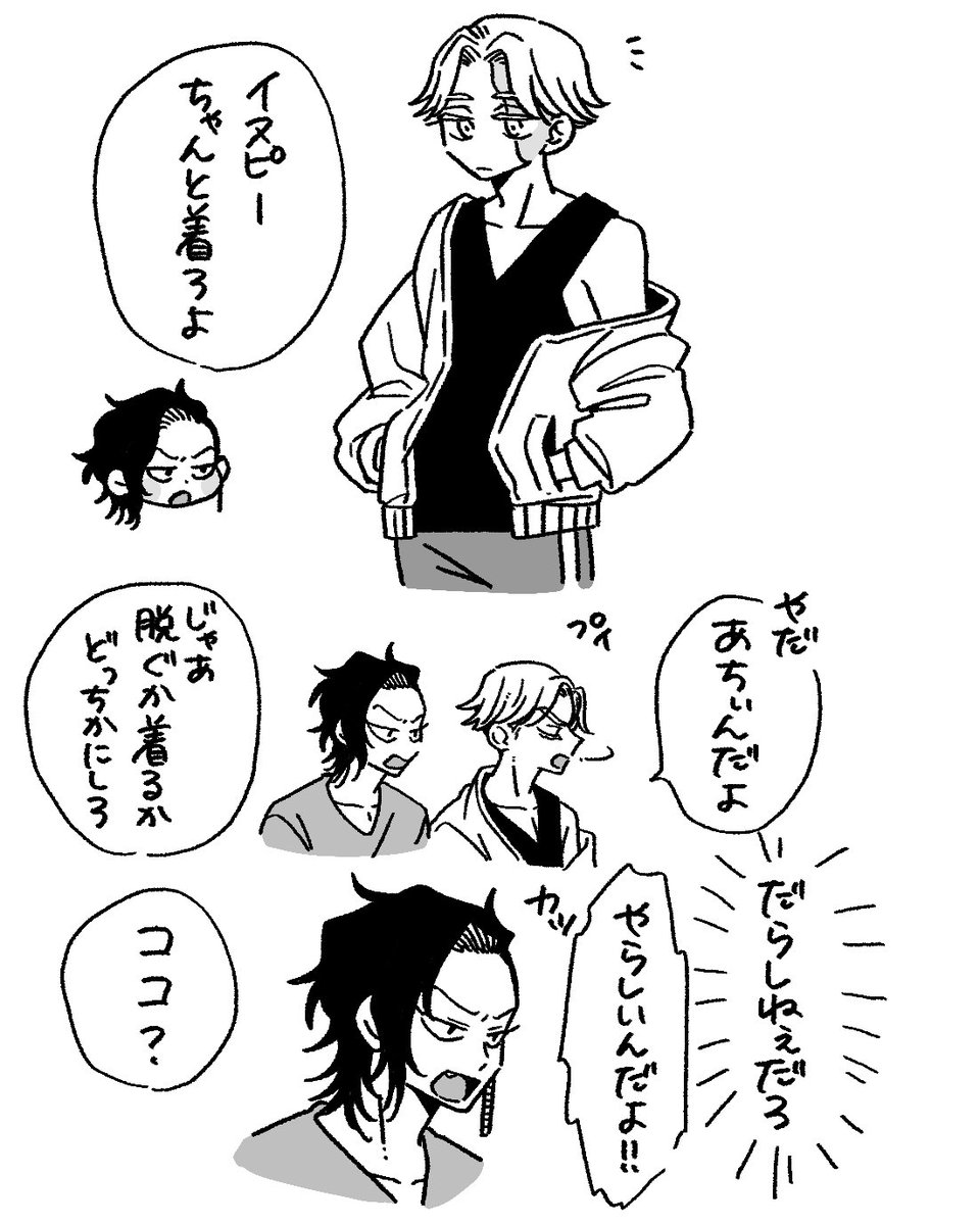 umi (@umiumi_umiumiu) / Posts / X