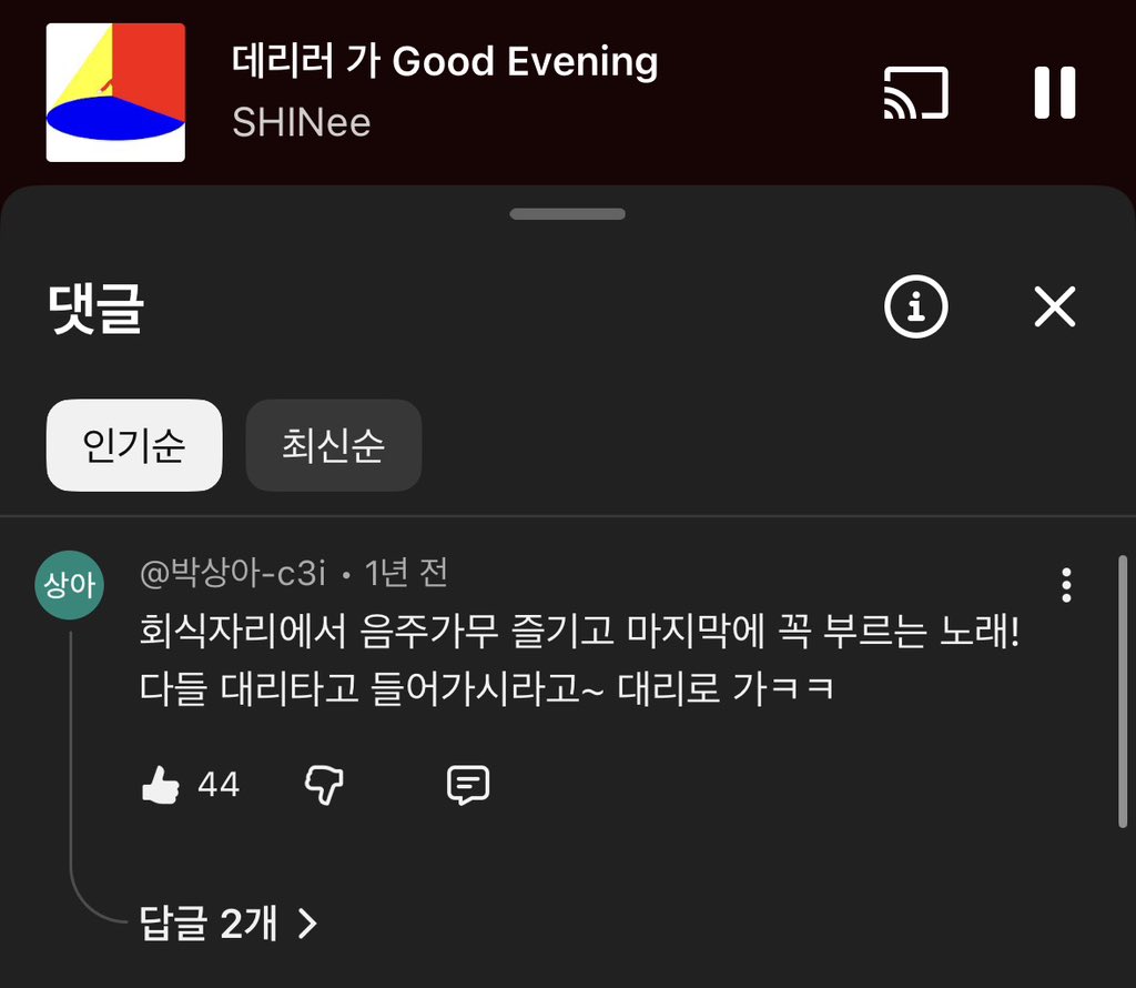 아 ㅈㄴ웃기네