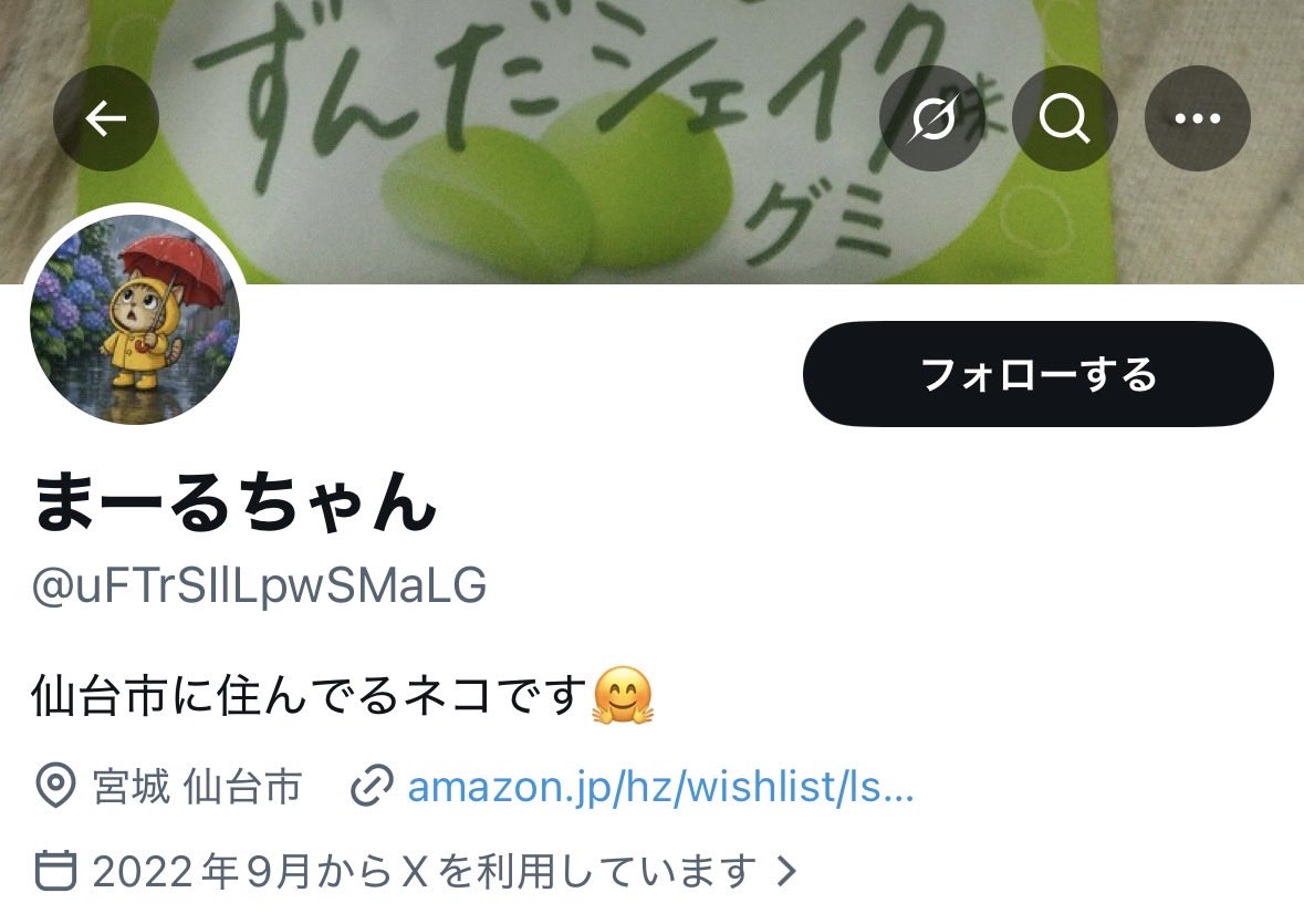 💖蜜りん💖 tweet media