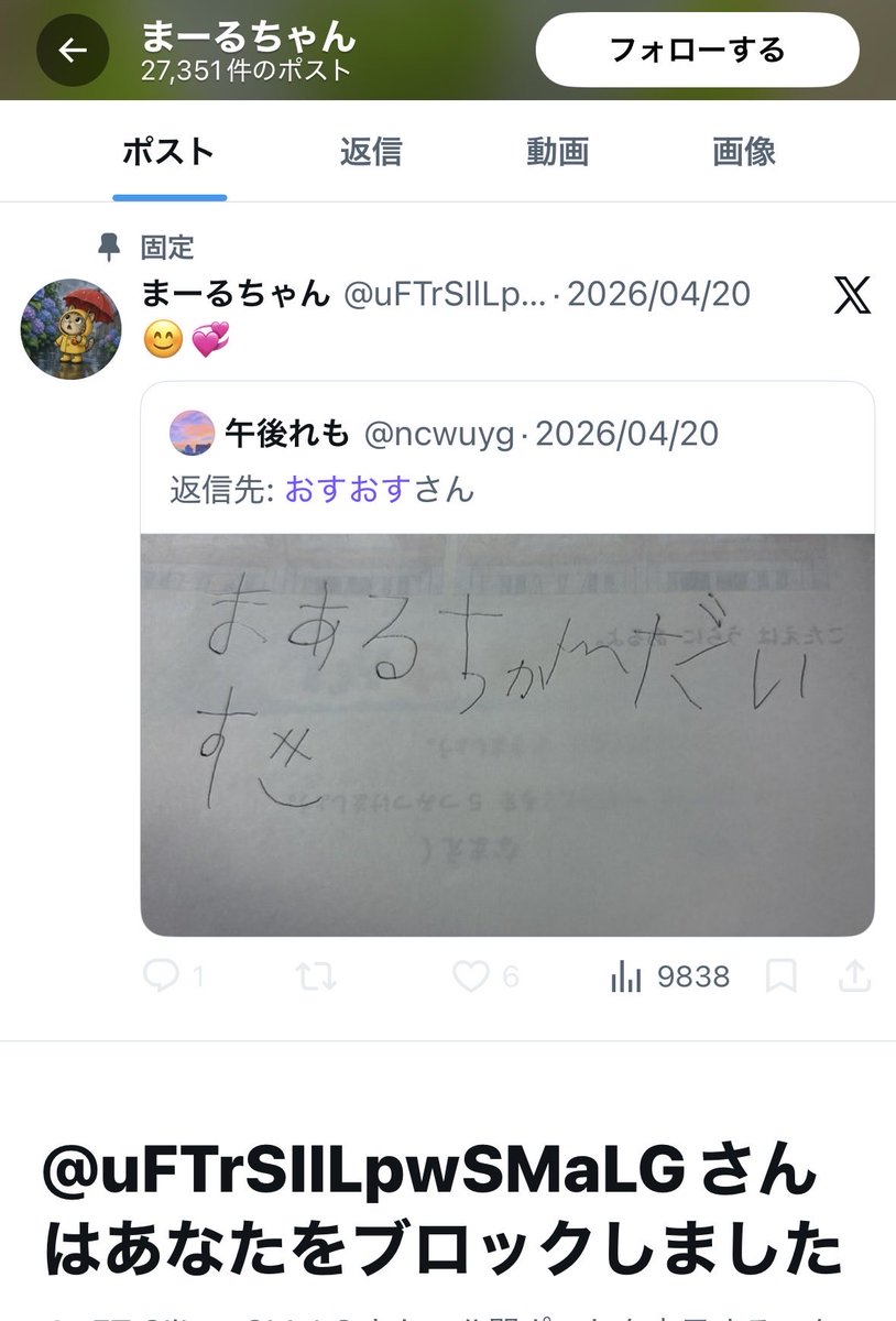 💖蜜りん💖 tweet media