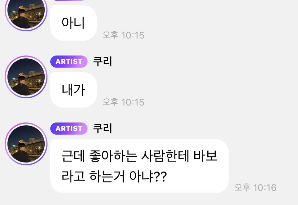 쾈 tweet media