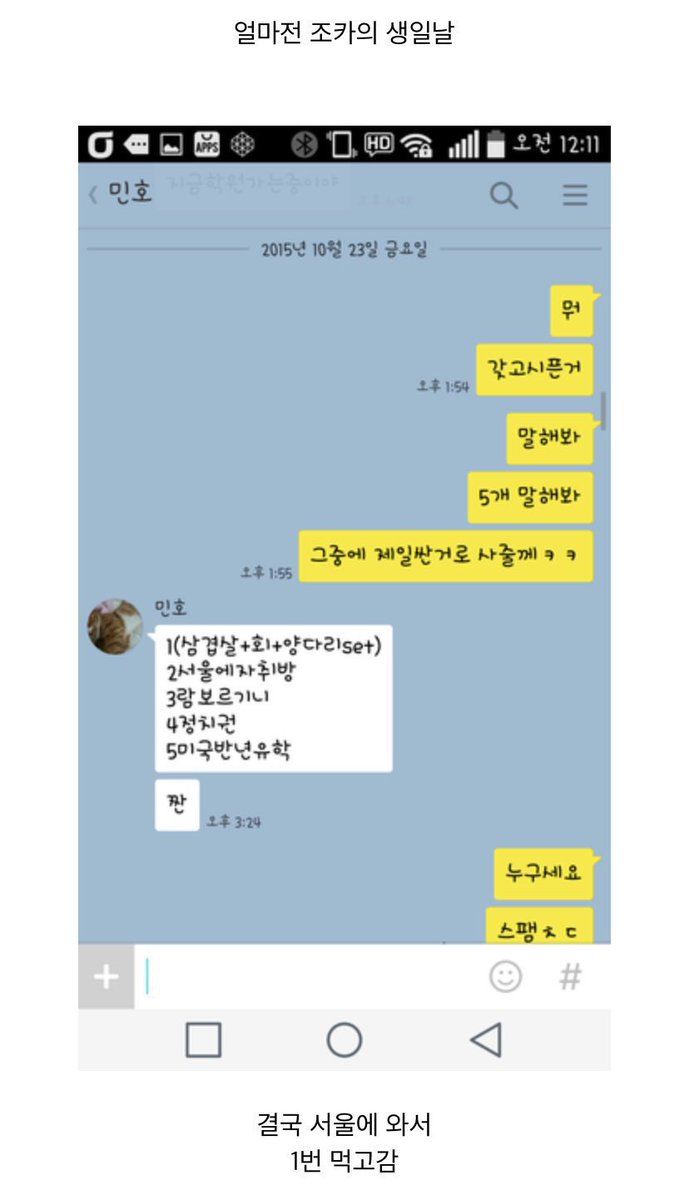 jj♡･ﾟ땨냥 ﾉ* tweet media