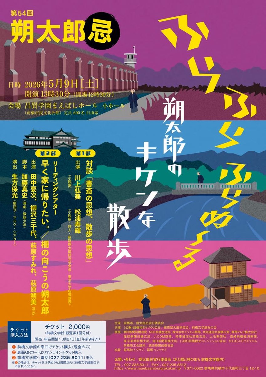 劇団ザ・マルク・シアター tweet media