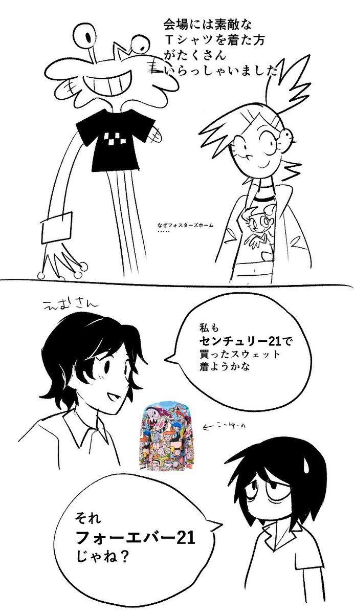 ismrRRRR's tweet photo. トゥンミレポというかえむさんレポ https://t.co/dj7YQjTzcC
