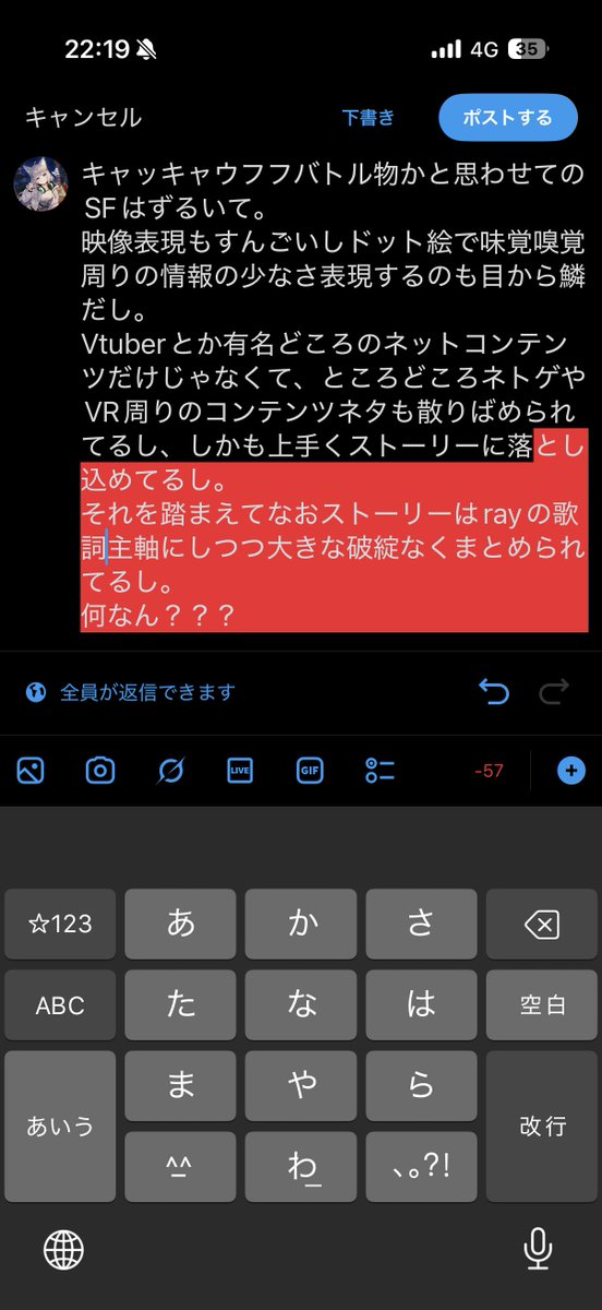ふらぐ tweet media
